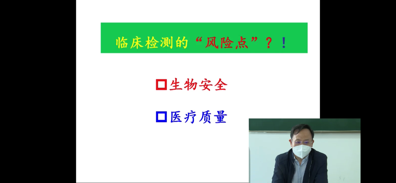 1188bet
医学检验系师生的一堂特殊课1.png